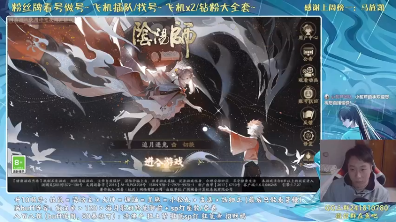 【2021-10-04 13点场】血墨丶：对萌新最友好的直播间