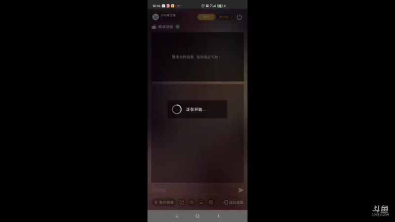 【2021-10-05 12点场】羊村弗雷德：用户羊村弗雷德的直播间