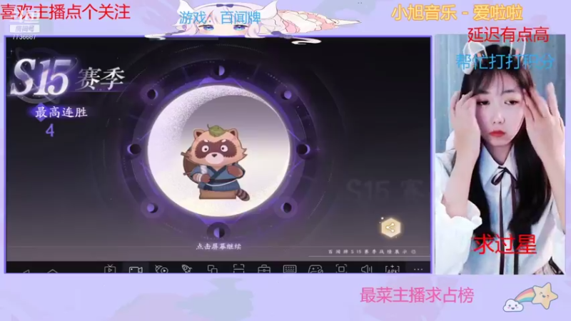 【2021-10-05 13点场】停留在雨中Cium：百闻牌来了
