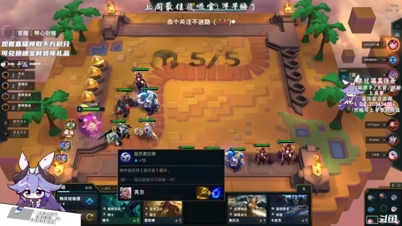 【2021-10-04 23点场】一只蓝泠：蓝泠：pve萌新导师