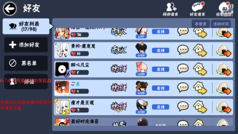 【2021-10-05 15点场】二服探路：车轮战开始了，火速加入