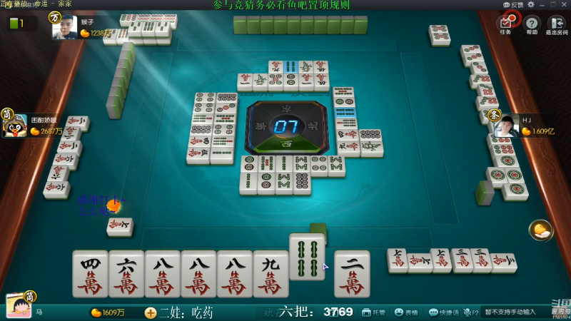 【欢乐麻将】靓旭的精彩时刻 20211005 12点场