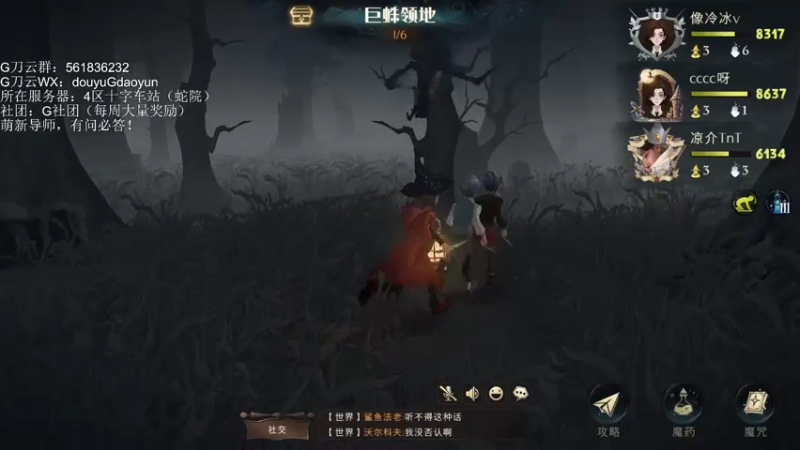 【2021-10-05 12点场】G刀云：萌新导师，有问必答！ 5805687