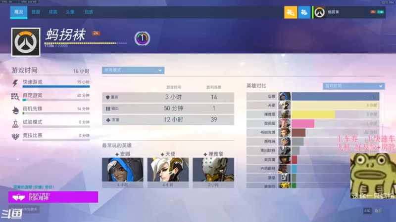 【2021-10-04 12点场】袜叽：啾咪啊！保级任务还差10%！！！