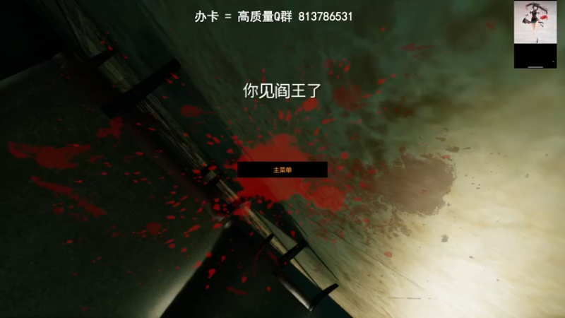 【2021-10-05 12点场】琼斯小卫：这个游戏太心跳了~胆小勿入