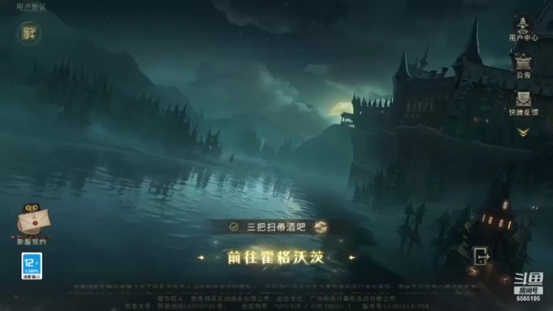 【2021-09-29 18点场】丶不慎：哈利波特魔法觉醒~