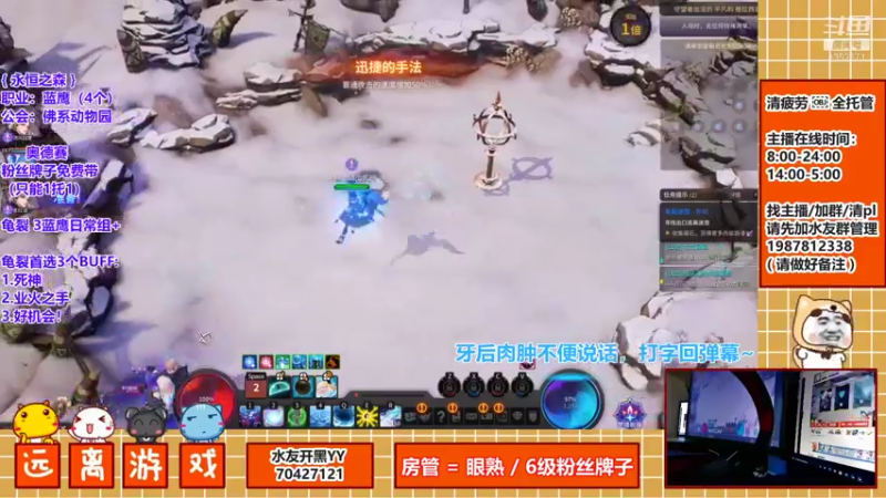 【2021-10-05 01点场】唐小贰贰贰：蓝鹰奥德赛~免费上车~龟裂3奶日常组~
