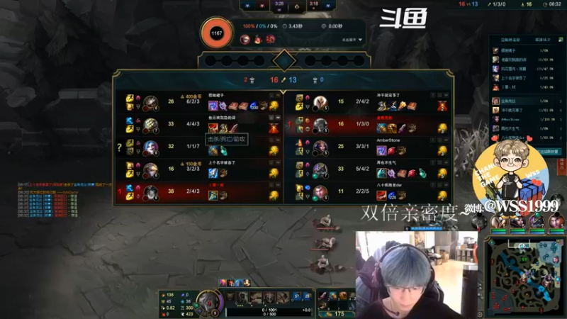 【2021-10-04 20点场】wss1999：我其实好难受啊