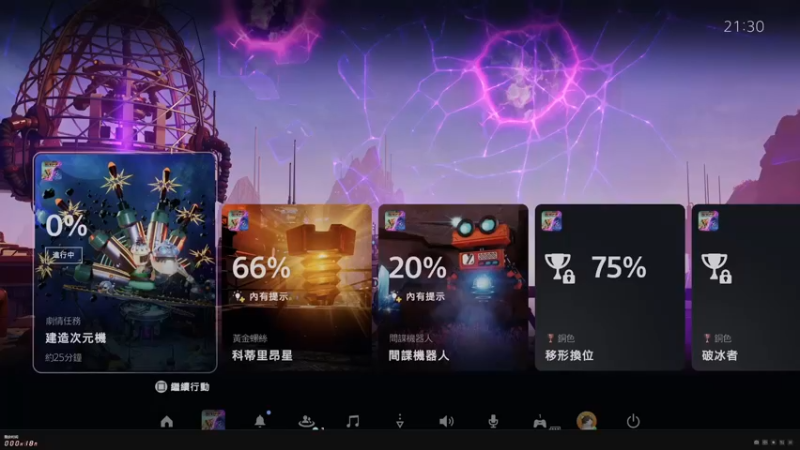 【2021-10-02 21点场】丨绅士瑄丨：最近有点累，放松直播一会 。瞎聊天吧