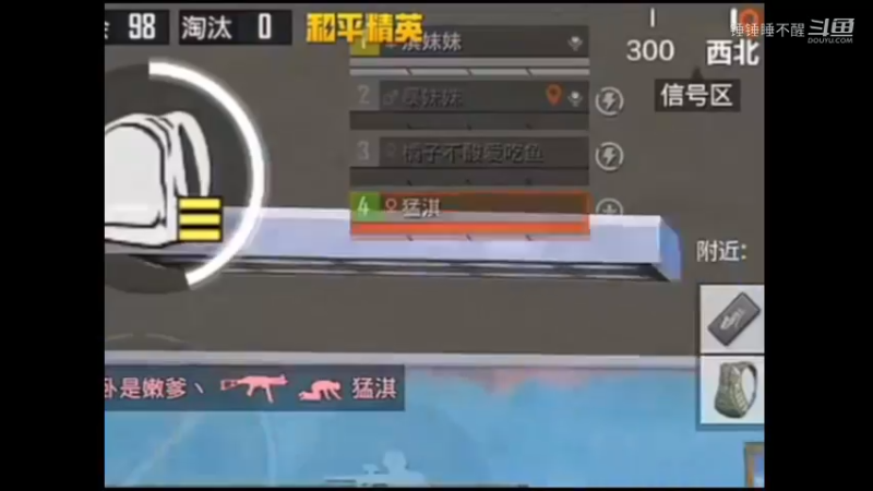 精彩集锦