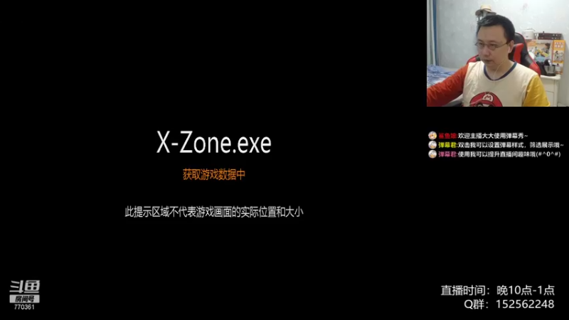 【2021-10-04 22点场】a鬼哥：a鬼哥-儿时的2P可还有联系？