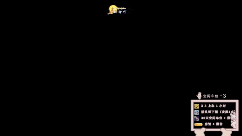 【2021-10-03 18点场】你看着办吧哼：ʕ•͡•ʔ 可爱与枪法？并存