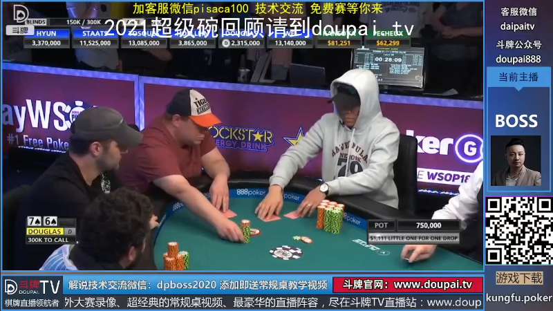 我在斗鱼看斗牌TV直播棋牌娱乐