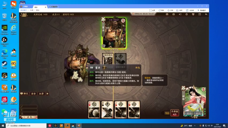 【2021-10-05 02点场】峡谷杀神酱油瓶：状态回来了上大分