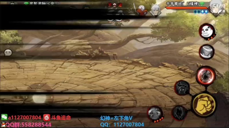 【2021-10-05 00点场】小仙男追命：追命:幻神之神