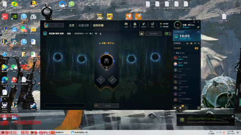 【2021-10-04 13点场】布丁zzzTuT：峡谷rankkkkkkk