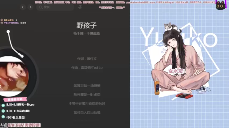 【2021-10-04 21点场】清蒸甲鱼汤：甲鱼：木村拓哉模拟器大结局