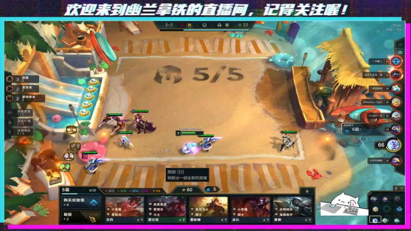 【2021-10-05 00点场】x幽兰拿铁：【幽兰拿铁】糖豆人勇闯聚窟州