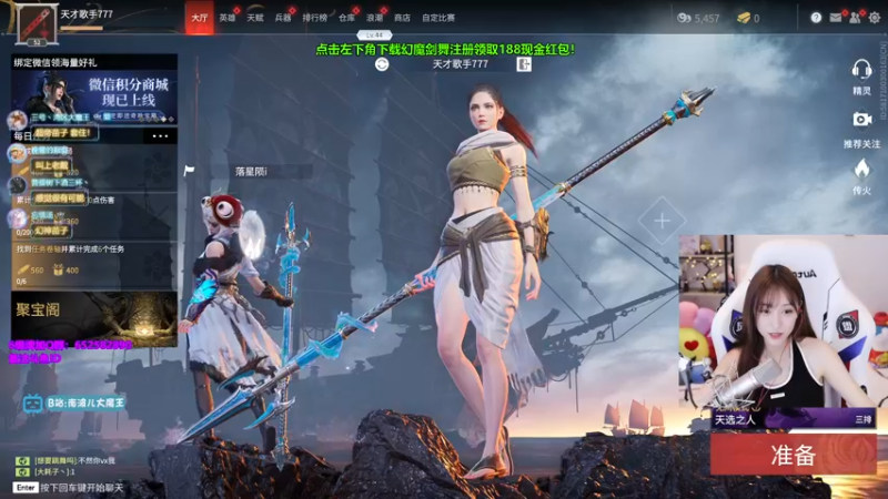 【2021-10-04 22点场】南波儿大魔王丶：当一个快乐的小陪练！