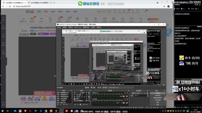 【2021-10-01 23点场】Jusley：人民有信仰 民族有希望 国家有力量