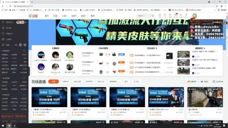 【2021-10-04 19点场】Gn丶钙奶：天梯2100的高手