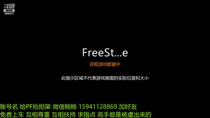 【2021-10-04 19点场】15941128869翰翰：嘻哈部落欢迎组队