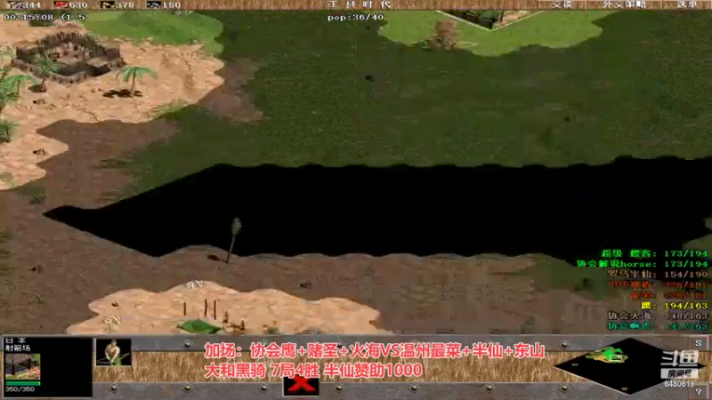 【2021-10-05 00点场】罗马协会：罗马协会精彩赛事