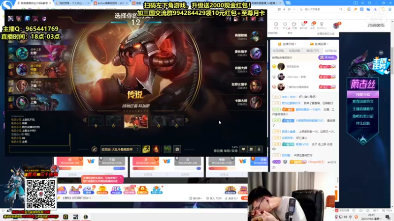 【2021-10-04 21点场】Chogod虫王：虫王：一条大肉虫~一个追着5个口