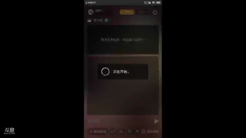 【2021-10-04 10点场】瑾萱吖丫：玄中记火爆来袭
