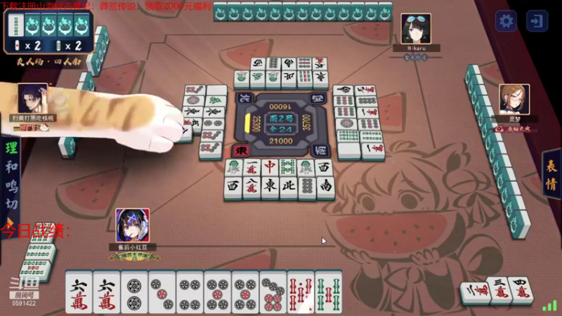 【2021-10-05 17点场】小红豆阿：下棋冲冲冲！！！！！！！！！！！！！！！