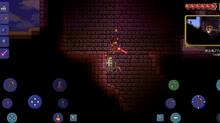 和水友一起玩游戏