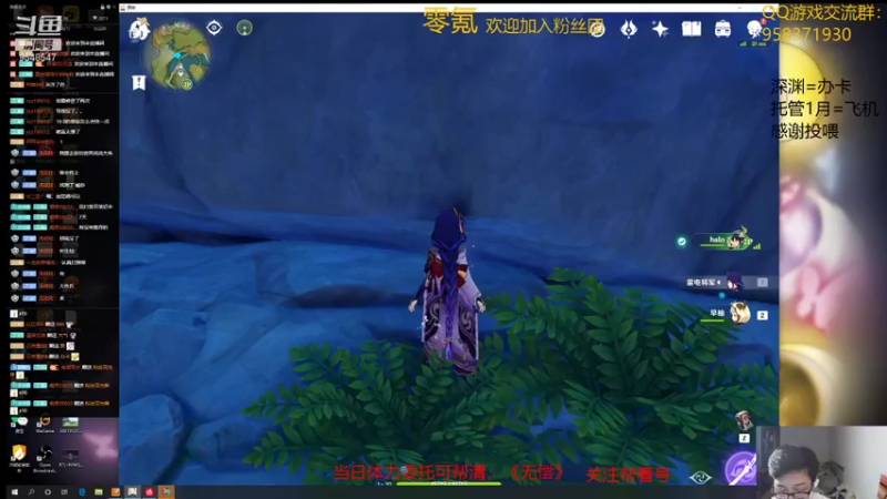 【2021-10-04 22点场】神雕大侠s：零氪主播哦《深渊终于满星了》