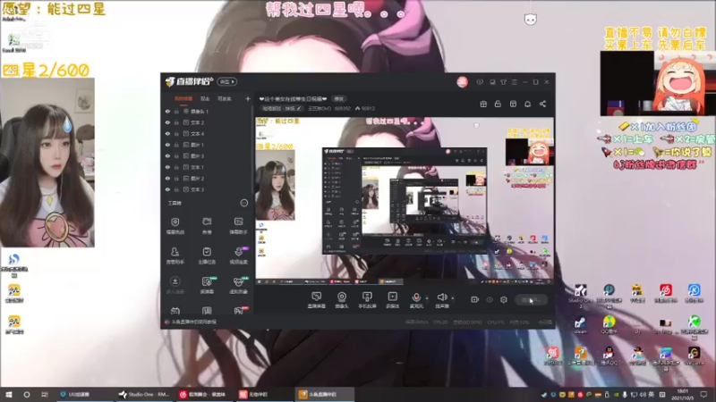 【2021-10-05 18点场】王艺琳OvO：❤️这个美女在线等生日祝福❤️