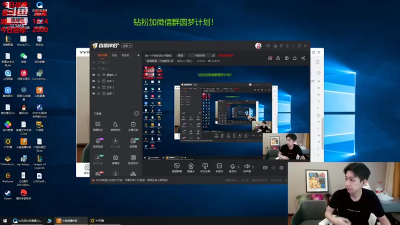 【2021-10-05 01点场】南波儿大魔王丶：国服前十云顶圆梦环节开始啦！
