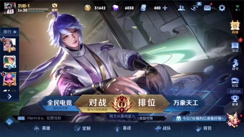 【2021-10-05 18点场】三炮zzz：三炮zzz。 1591803