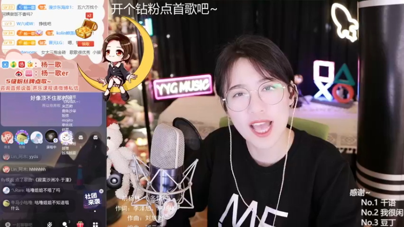 【2021-10-05 01点场】杨一歌：杨一歌：周二休息周三见11258
