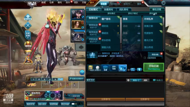 【逆战】晓晨童靴的精彩时刻 20211004 23点场