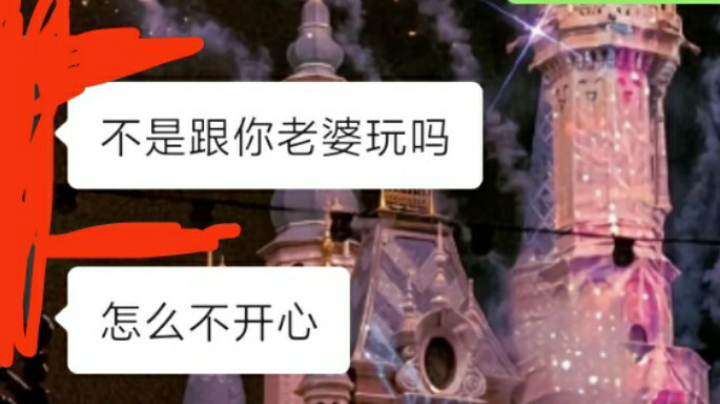 阿巴阿巴