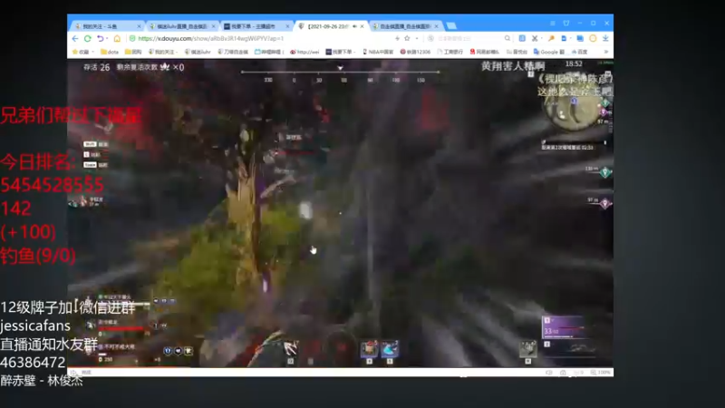 【2021-10-04 21点场】棋迷iluhr：总有那风吹不散的认真,连续直播第64天