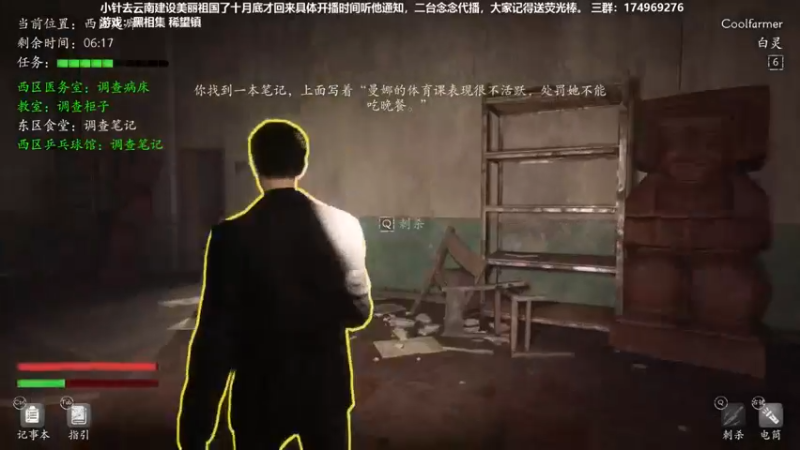 【2021-10-05 17点场】DouyuTV小琛：小琛：来了来了！