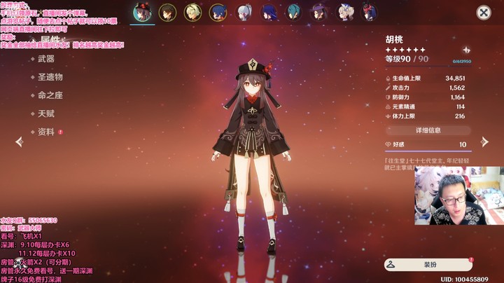 胡桃为什么带追忆比魔女好