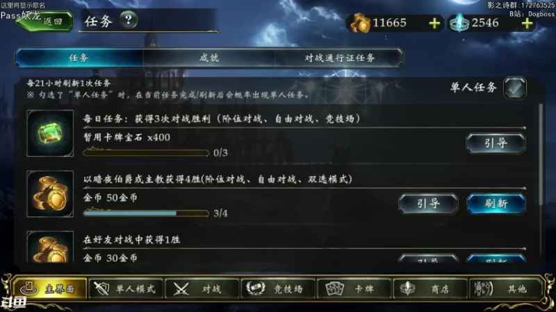 【2021-10-04 19点场】Dogboss：国庆快乐！箱子  826731