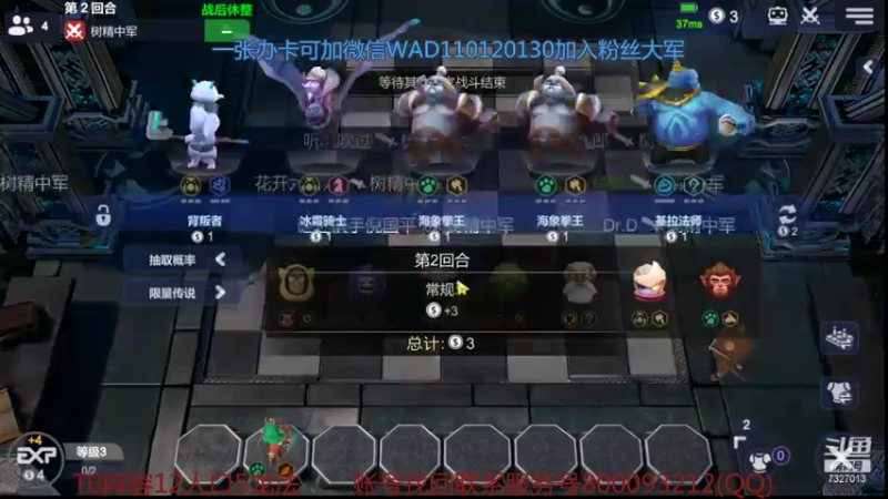 【2021-10-04 19点场】黄东东0923：祝伟大祖国生日快乐！