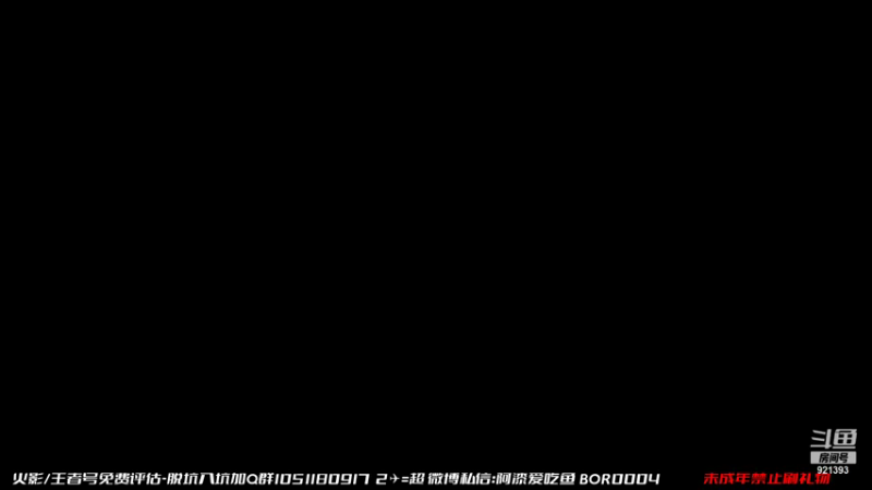 【2021-10-05 11点场】爱吃鱼的石原：石原：国庆节快乐！