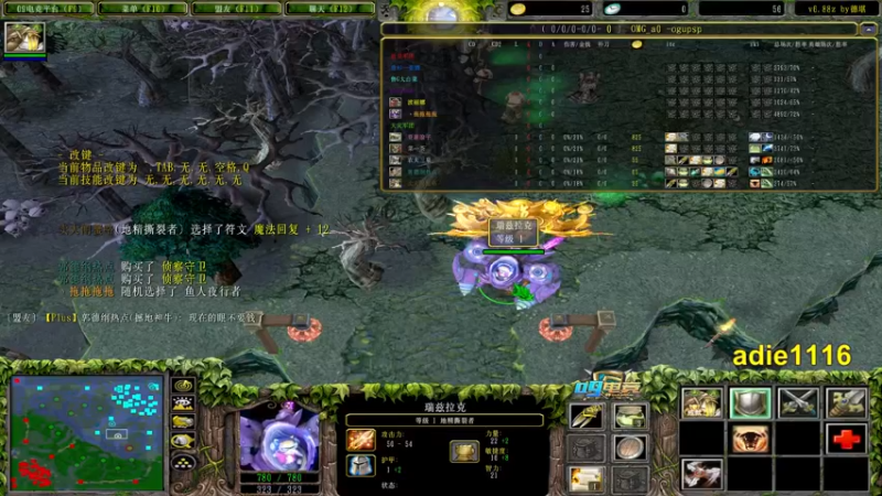 【2021-10-04 21点场】Dota小蝴蝶：昆山鸡王OMG超刺激三大招内战