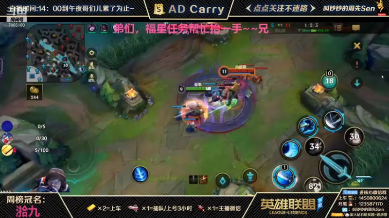 【2021-10-05 01点场】叫钞钞的周先Sen：国庆快乐，开黑小霸王，带粉上车~！