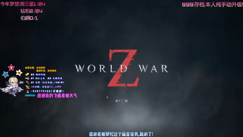 【2021-10-02 16点场】疯狂的王大锤：【大锤】国庆乐翻天，5星搞起来！！