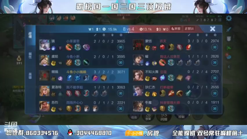【2021-10-01 01点场】小小娥1：冲巅峰！冲冲冲
