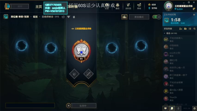 【2021-10-04 21点场】MQ丶一流稻草人三界：三界：喜欢莫名其妙哼歌的稻草人