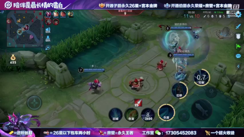 【2021-10-04 23点场】一剑宫本603648：国1宫本带粉99.99胜率快上车